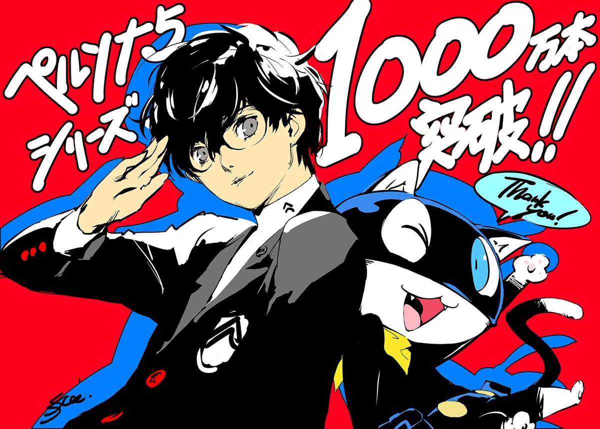 Продажи серии Persona 5 превысили 10 миллионов копий Продажи серии Persona 5 превысили 10 миллионов копий