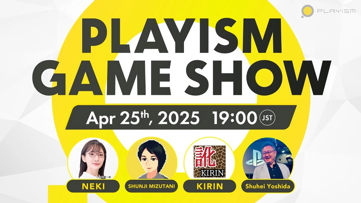 В эту пятницу пройдет презентация PLAYISM Game Show, на которую заглянет Шухей Йошида