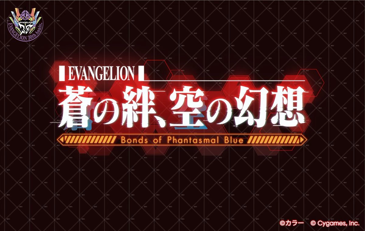 В Granblue Fantasy пройдет коллаборация с Евангелионом: более странного кроссовера представить сложно