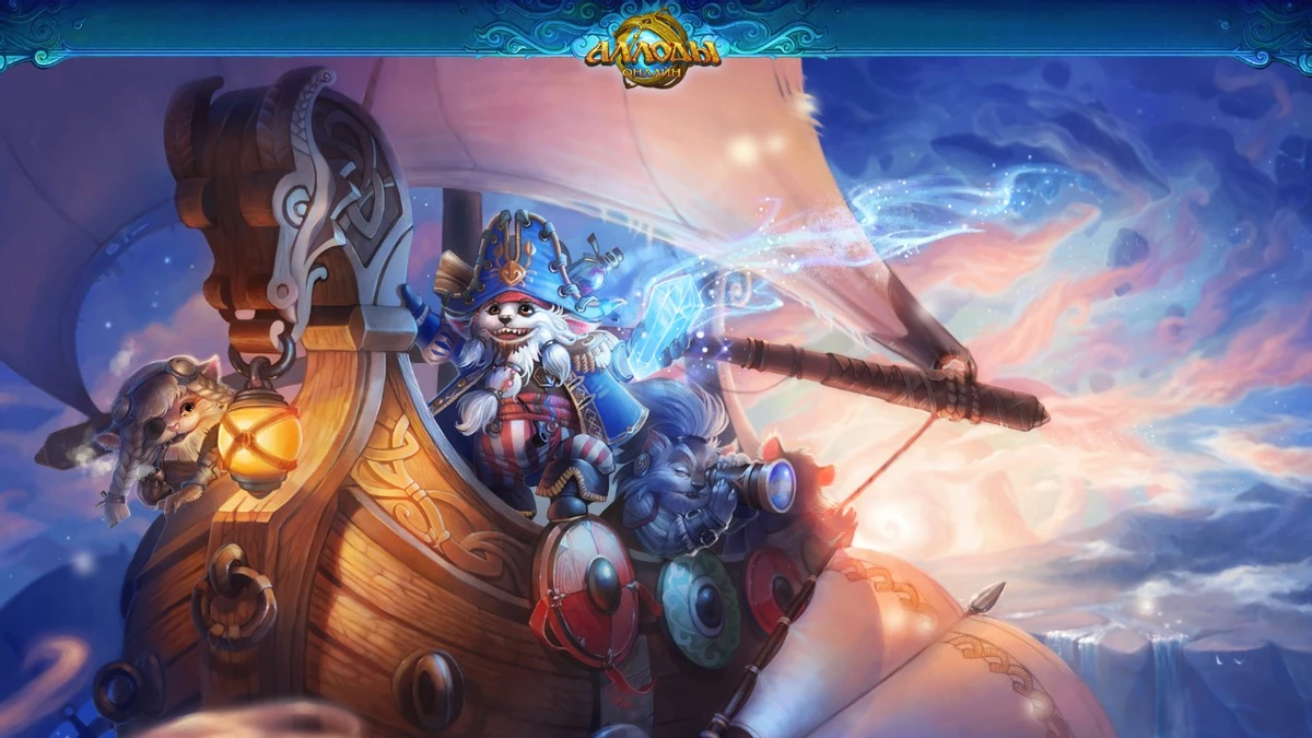 В MMORPG “Аллоды Онлайн” празднуют День астралонавта