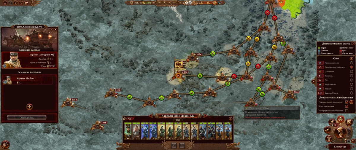 Total War: Warhammer III - особенности фракции Великий Катай Total War: Warhammer III - особенности фракции Великий Катай