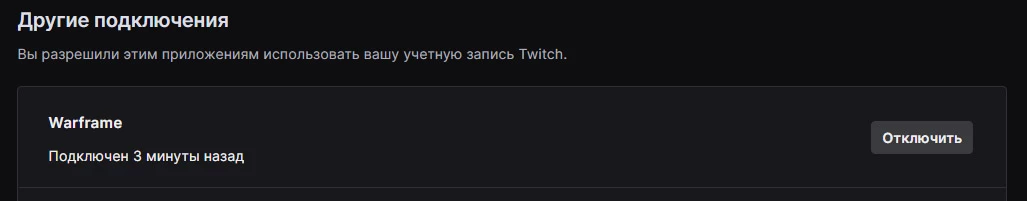 Warframe — Все, что нужно знать о TennoCon 2021 Warframe — Все, что нужно знать о TennoCon 2021
