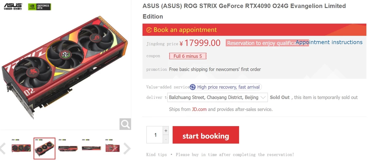 RTX 4090 с Аской из Евангелиона обойдется в 2500 долларов RTX 4090 с Аской из Евангелиона обойдется в 2500 долларов