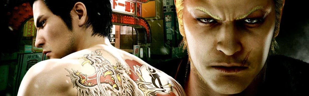 Yakuza Kiwami 2 - ПК-версия получила подтверждение Yakuza Kiwami 2 - ПК-версия получила подтверждение