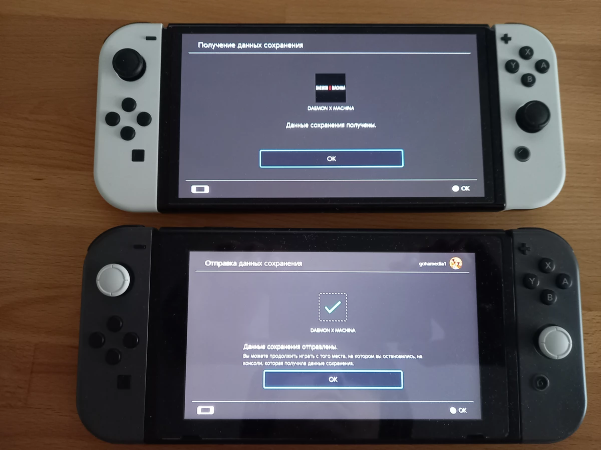 Гайд: перенос сохранений, игр и настроек аккаунта на Nintendo Switch OLED Гайд: перенос сохранений, игр и настроек аккаунта на Nintendo Switch OLED