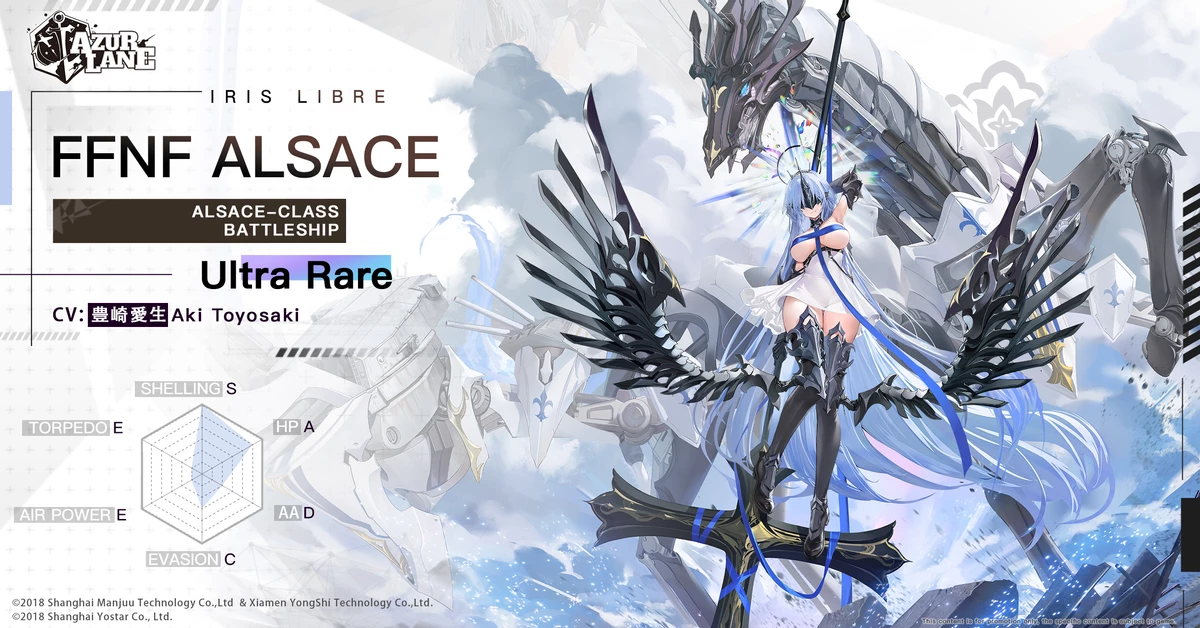 Бесплатный UR-корабль ждет игроков Azur Lane в будущем ивенте Бесплатный UR-корабль ждет игроков Azur Lane в будущем ивенте