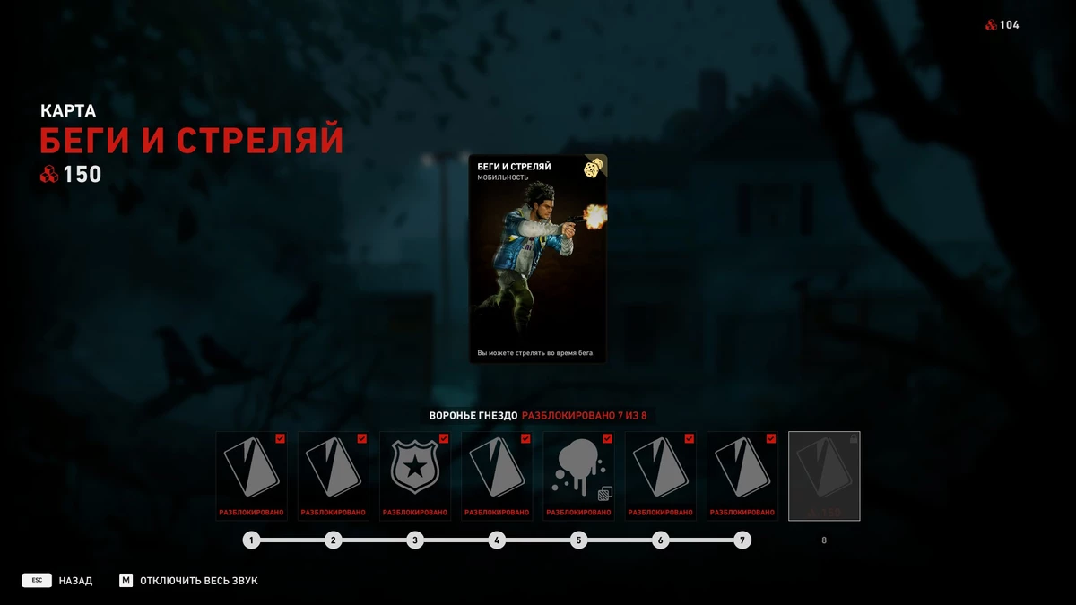 Ревью Back 4 Blood - Перерождение не удалось Ревью Back 4 Blood - Перерождение не удалось