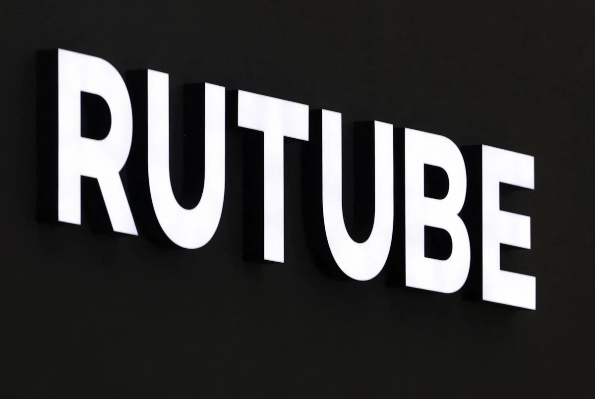 МИД РФ зовет всех в RuTube МИД РФ зовет всех в RuTube