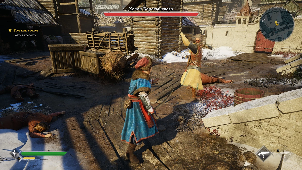 Холоп голову потерял — буквально