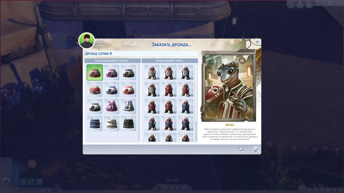 Обзор дополнения The Sims 4: Путешествие на Баату Обзор дополнения The Sims 4: Путешествие на Баату