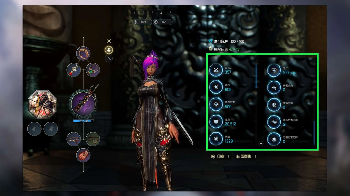 Впечатления от классической версии Blade & Soul NEO Classic