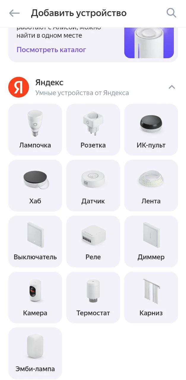 Делаем геймерскую берлогу комфортнее с “Яндекс” — обзор умного карниза, эмби-лампы и ИК-пульта Делаем геймерскую берлогу комфортнее с “Яндекс” — обзор умного карниза, эмби-лампы и ИК-пульта