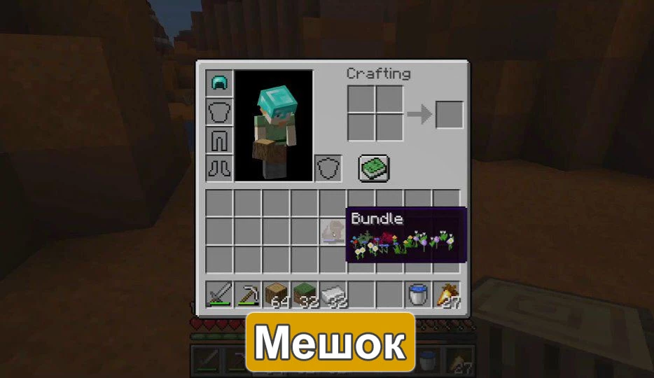 Скачать Minecraft PE 1.17.70, 1.17.50 и 1.17.10 Бесплатно на Android: Пещеры и Горы Скачать Minecraft PE 1.17.70, 1.17.50 и 1.17.10 Бесплатно на Android: Пещеры и Горы