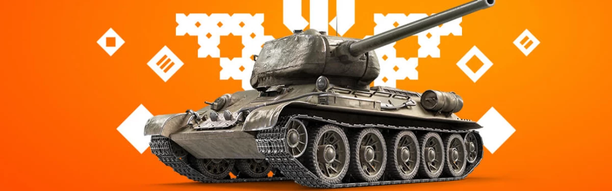 World of Tanks - Объявлена дата проведения “Дня танкиста - 2021” World of Tanks - Объявлена дата проведения “Дня танкиста - 2021”