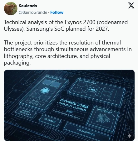 Exynos 2700 — Samsung готовит 2-нанометровый чип с поддержкой LPDDR6 и UFS 5.0