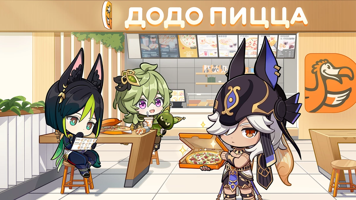 Genshin Impact и Dodo Pizza объявили о сотрудничестве — участников ждут тематические блюда, мерч и внутриигровые награды Genshin Impact и Dodo Pizza объявили о сотрудничестве — участников ждут тематические блюда, мерч и внутриигровые награды