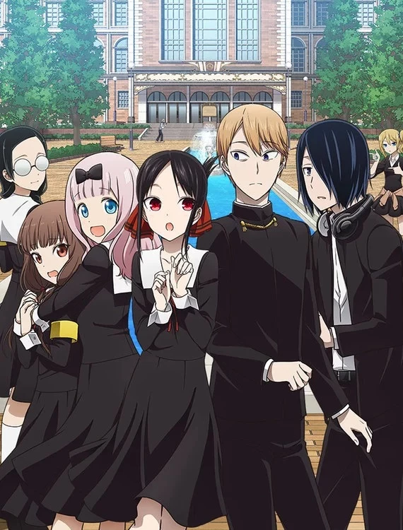 Kaguya-sama: В любви как на войне - Дата старта второго сезона и новые лица Kaguya-sama: В любви как на войне - Дата старта второго сезона и новые лица