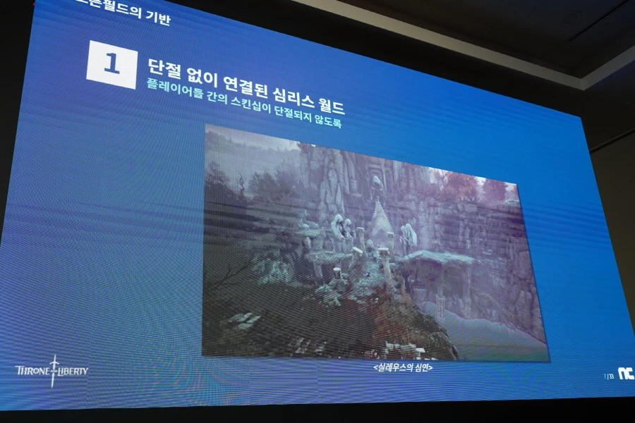 Много новой информации о MMORPG Throne and Liberty с выставки G-STAR 2022 Много новой информации о MMORPG Throne and Liberty с выставки G-STAR 2022