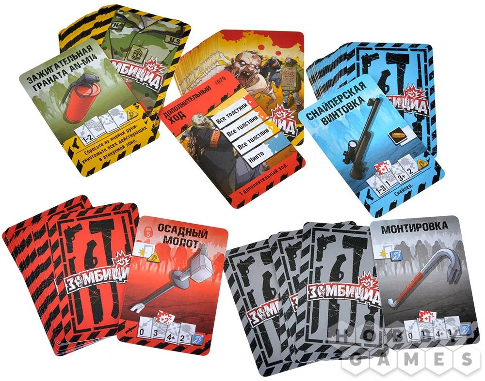 Зомбицид. Вторая редакция: Форт Хендрикс — отличное дополнение с большими пушками к хитовой настолке Зомбицид. Вторая редакция: Форт Хендрикс — отличное дополнение с большими пушками к хитовой настолке