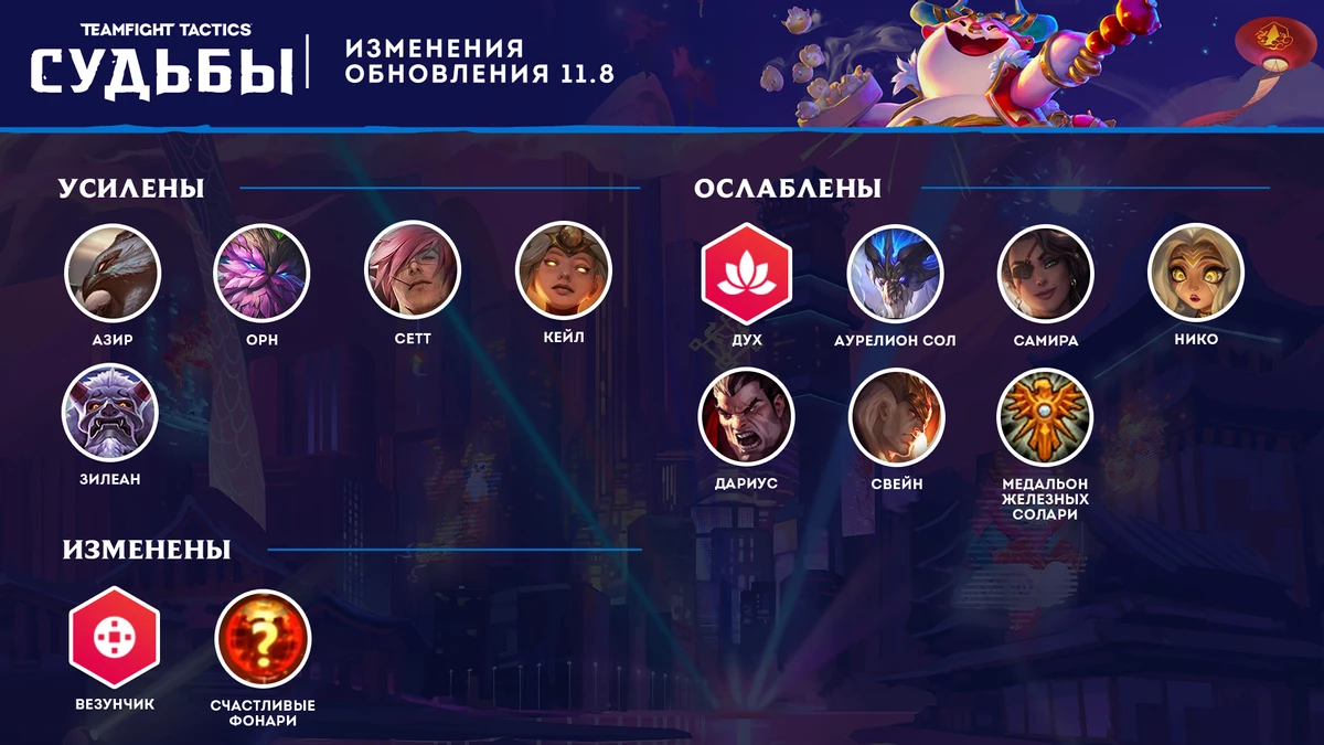 League of Legends - Гвен приготовилась к прибытию в Ущелье призывателей League of Legends - Гвен приготовилась к прибытию в Ущелье призывателей