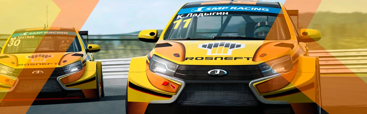 Стрим: Третий этап чемпионата LADA Sport ROSNEFT eChampionship Стрим: Третий этап чемпионата LADA Sport ROSNEFT eChampionship