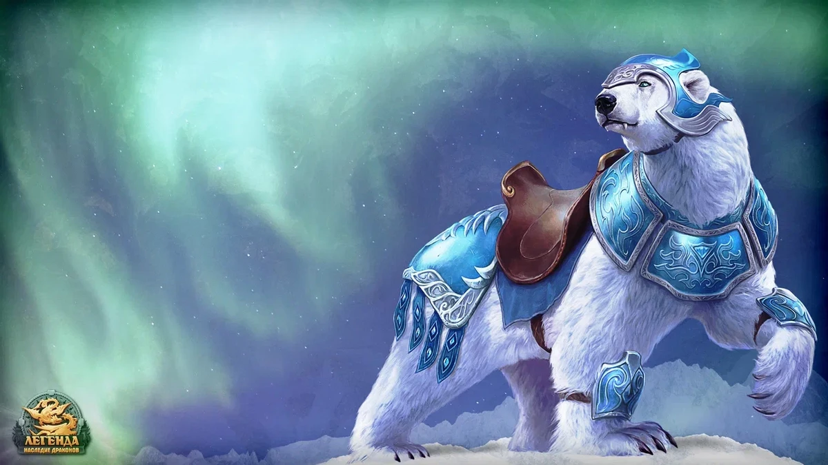 Благотворительная акция «Поможем иммунитету» в MMORPG «Легенда: Наследие драконов» Благотворительная акция «Поможем иммунитету» в MMORPG «Легенда: Наследие драконов»