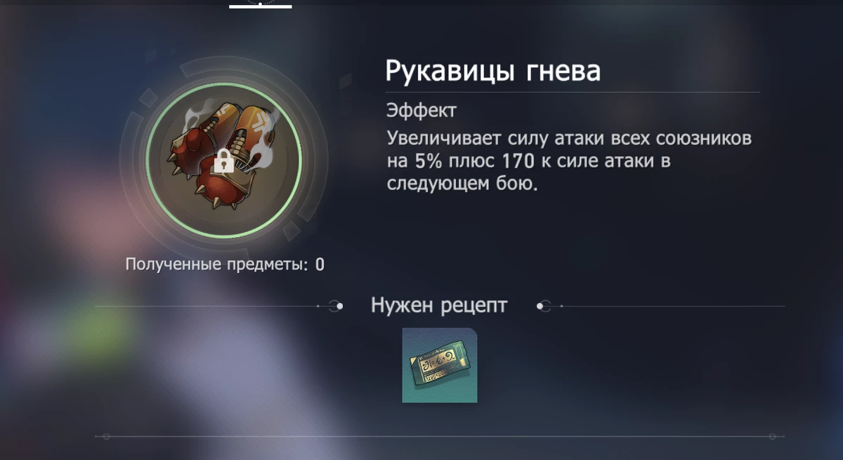 Секрет Honkai: Star Rail — турнир Темный кулак Секрет Honkai: Star Rail — турнир Темный кулак