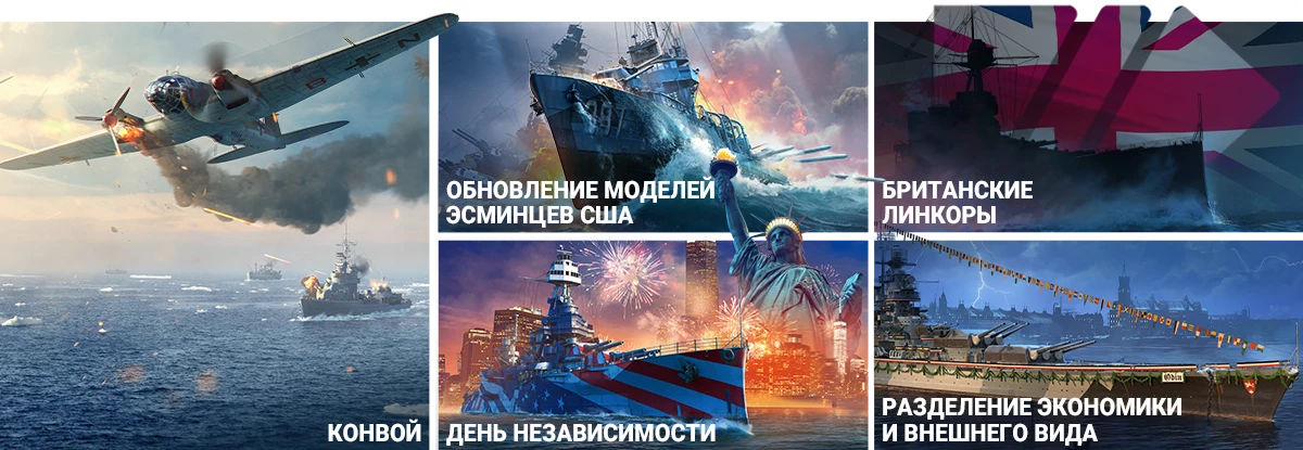 До конца зимы Испания пополнит список наций World of Warships До конца зимы Испания пополнит список наций World of Warships