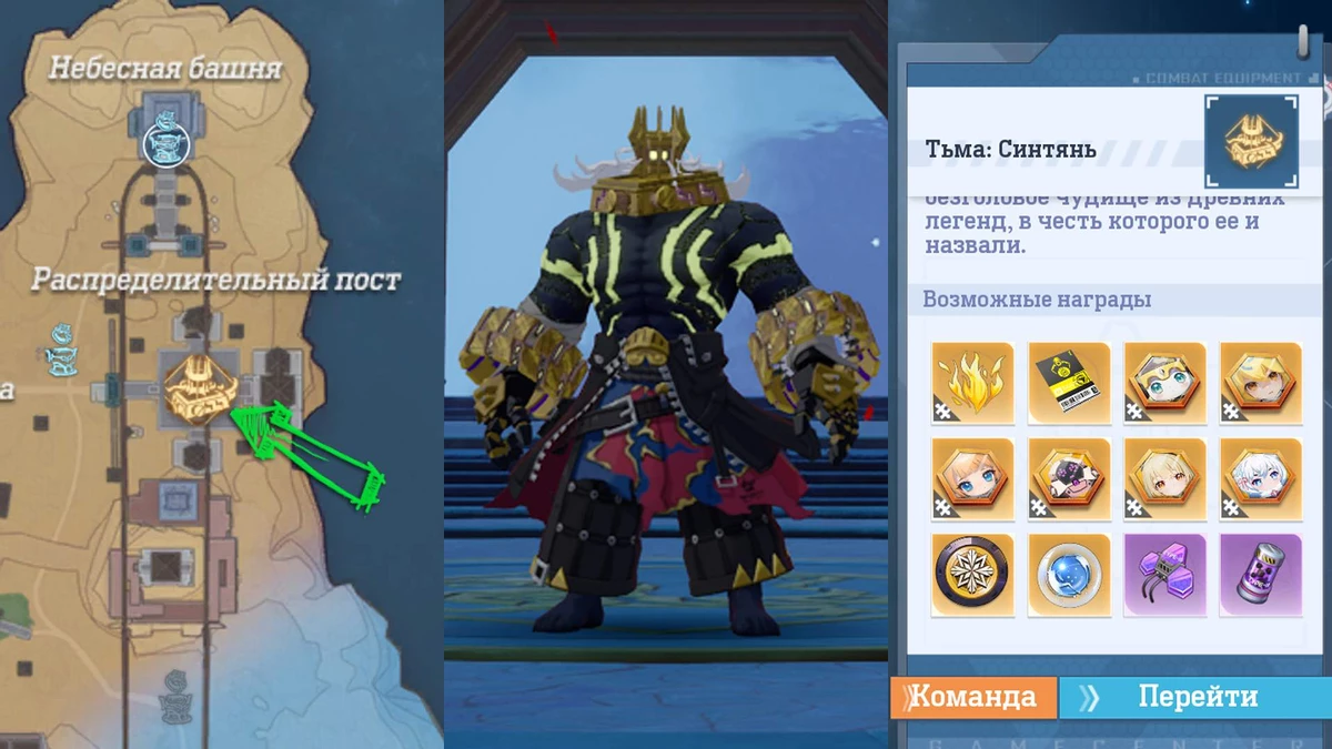 Что принесло с собой обновление 3.3 для Tower of Fantasy Что принесло с собой обновление 3.3 для Tower of Fantasy