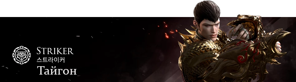 Lost Ark (Корея) - новый класс Breaker и прочие особенности свежего обновления Lost Ark (Корея) - новый класс Breaker и прочие особенности свежего обновления