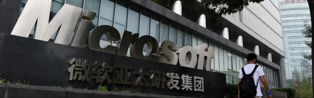 Microsoft планирует помочь китайским разработчикам с выпуском игр