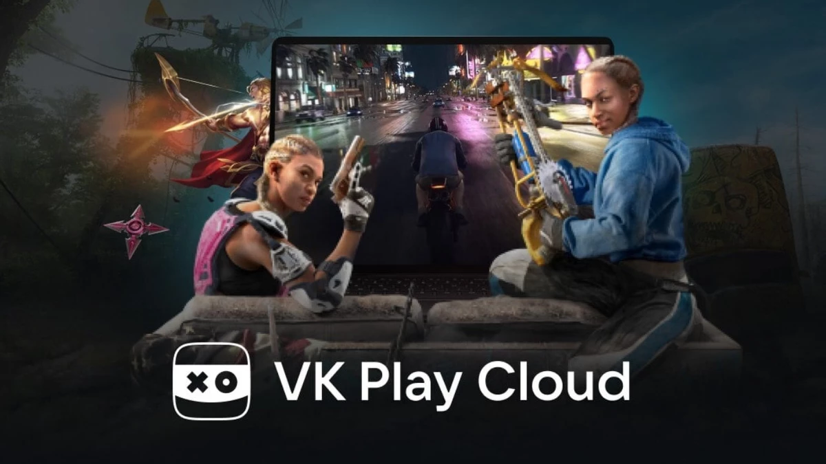 Игровое железо за оверпрайс в 2026 году открывает много возможностей для VK Play и облачного гейминга