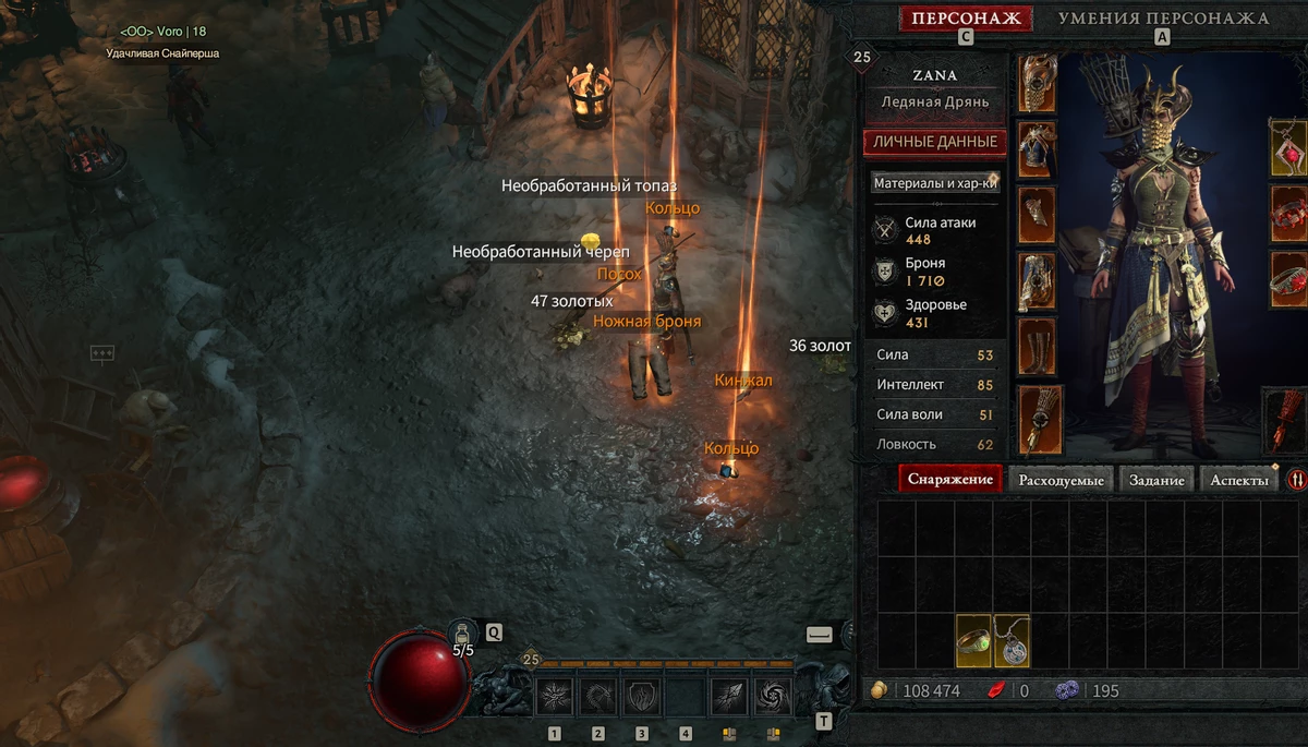 Впечатление от беты Diablo 4 — хороший диаблоид, но посредственная Diablo Впечатление от беты Diablo 4 — хороший диаблоид, но посредственная Diablo