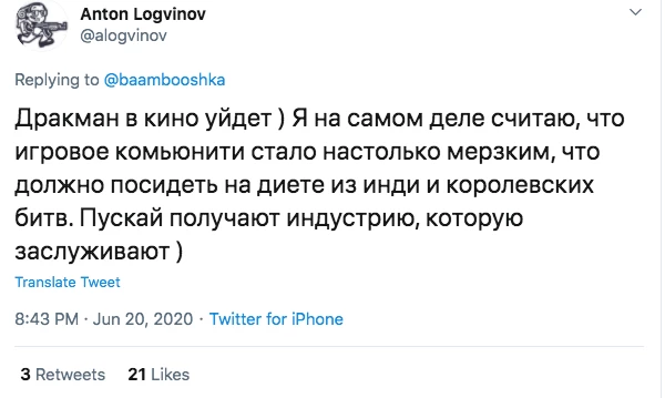 Антон Логвинов: игровое комьюнити должно посидеть на диете из инди и королевских битв Антон Логвинов: игровое комьюнити должно посидеть на диете из инди и королевских битв