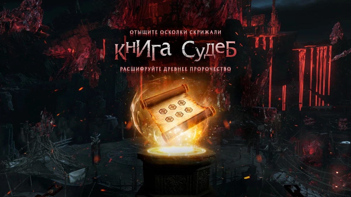 Российская версия MMORPG Lost Ark получит новые события и обновления в игре