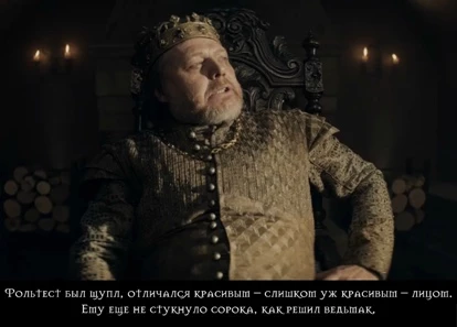 Сравнение сериала The Witcher 2019, игры The Witcher 3 (Wild Hunt) и книжного цикла Ведьмак ч.2 Сравнение сериала The Witcher 2019, игры The Witcher 3 (Wild Hunt) и книжного цикла Ведьмак ч.2