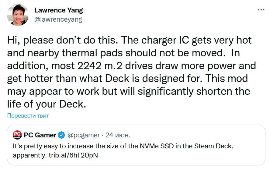 Дизайнер Steam Deck предупреждает об опасности модификации SSD Дизайнер Steam Deck предупреждает об опасности модификации SSD