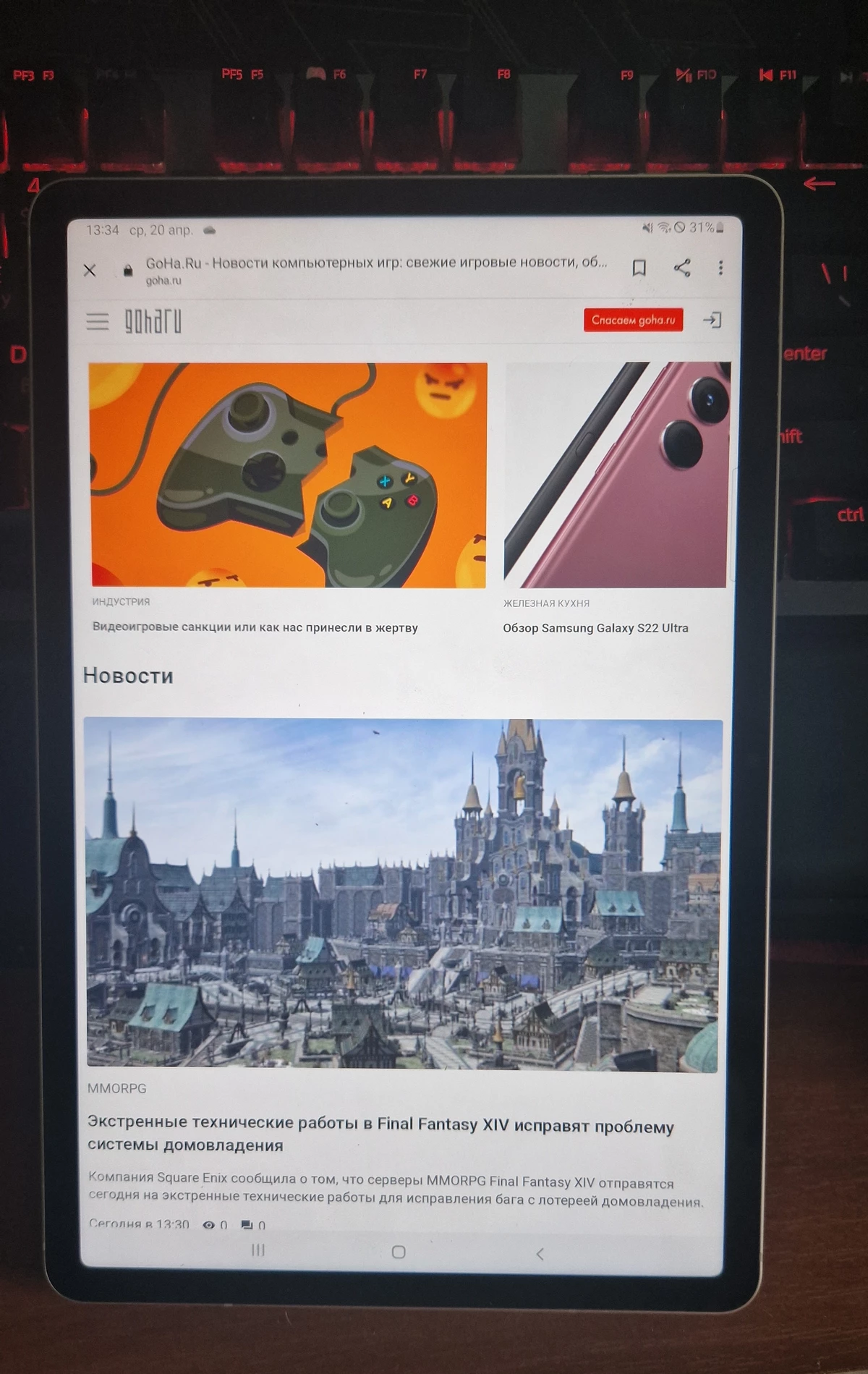 Обзор Samsung Galaxy Tab S8 — шикарный планшет, который вы не захотите выключать Обзор Samsung Galaxy Tab S8 — шикарный планшет, который вы не захотите выключать