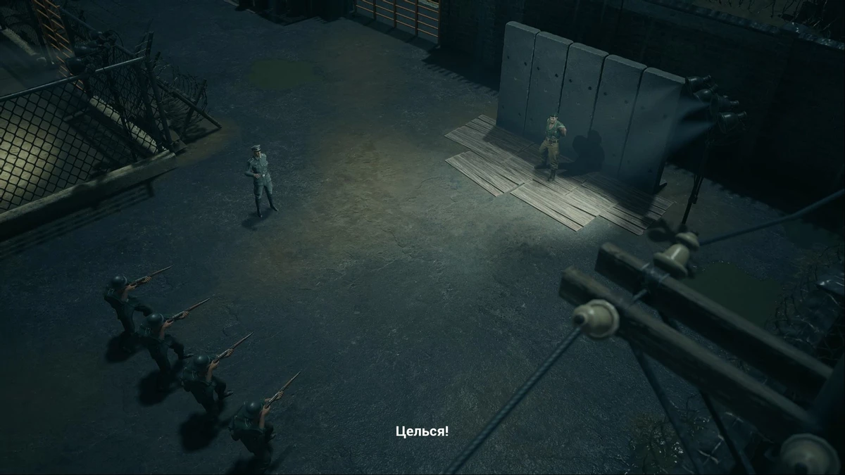 Игра встречает нас ложным спойлером