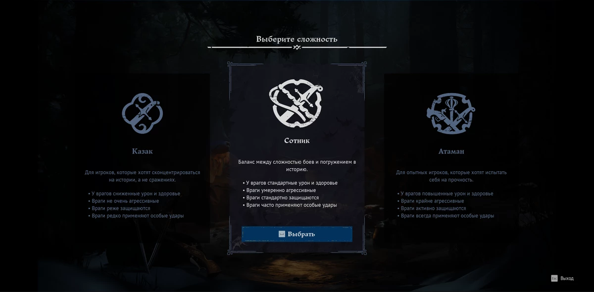 «Земский собор» получил новые уровни сложности — игроки расшатали разработчиков «Земский собор» получил новые уровни сложности — игроки расшатали разработчиков