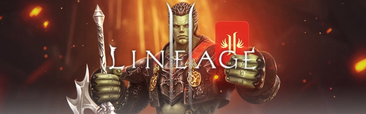 Lineage 2 Essence – Дюп на официальных серверах