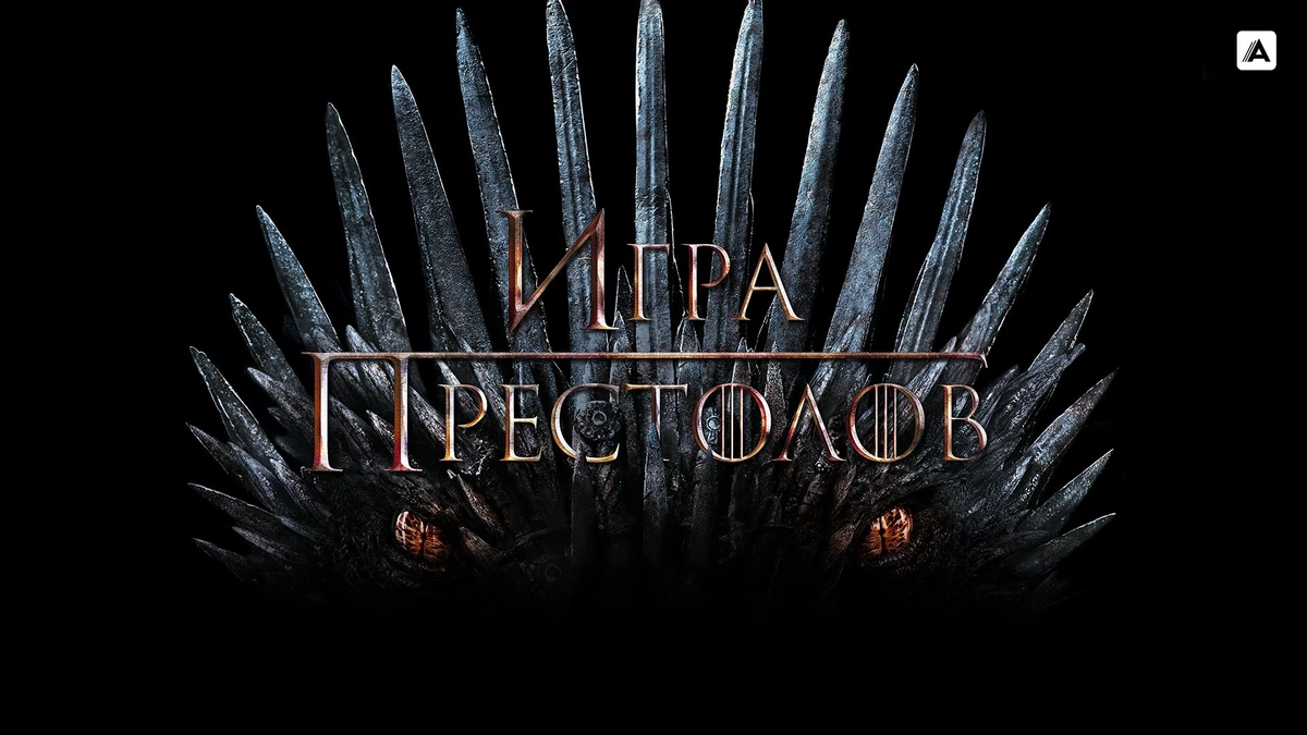 9 фэнтезийных сериалов про магию, волшебных существ и приключения 9 фэнтезийных сериалов про магию, волшебных существ и приключения