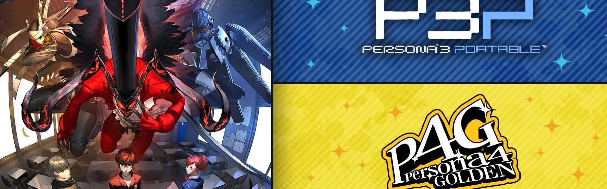 Переиздания Persona 4 Golden и Persona 3 Portable выйдут в январе