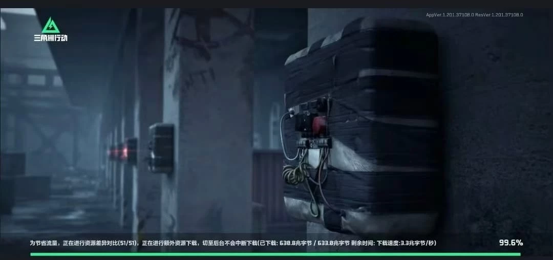 Авторы Delta Force попались на краже модели объекта из Rust Авторы Delta Force попались на краже модели объекта из Rust