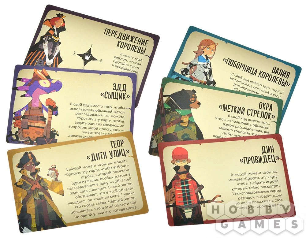 Обзор настолки Почти невиновны — веселый досуг в кругу семьи или друзей обеспечен Обзор настолки Почти невиновны — веселый досуг в кругу семьи или друзей обеспечен