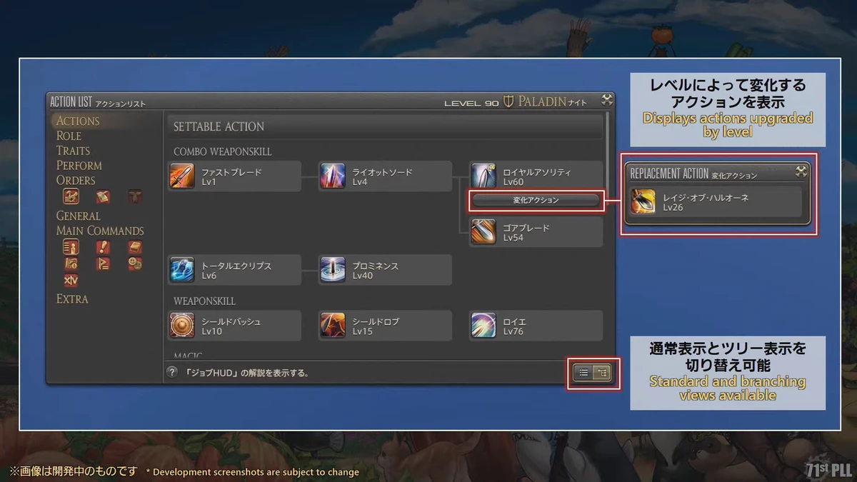Улучшенный интерфейс способностей Улучшенный интерфейс способностей