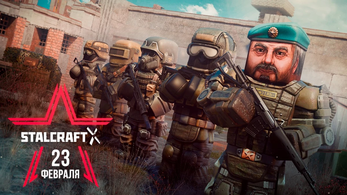 Успейте активировать промокод для STALCRAFT: X и получить ценные награды Успейте активировать промокод для STALCRAFT: X и получить ценные награды