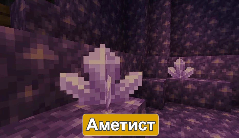 Скачать Minecraft PE 1.17.70, 1.17.50 и 1.17.10 Бесплатно на Android: Пещеры и Горы Скачать Minecraft PE 1.17.70, 1.17.50 и 1.17.10 Бесплатно на Android: Пещеры и Горы