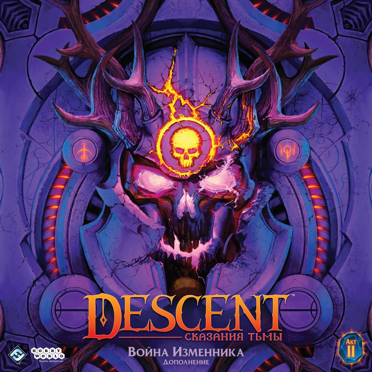 Обзор Descent: Сказания тьмы. Война Изменника — отличное дополнение для шикарной игры, в котором нет ничего лишнего Обзор Descent: Сказания тьмы. Война Изменника — отличное дополнение для шикарной игры, в котором нет ничего лишнего