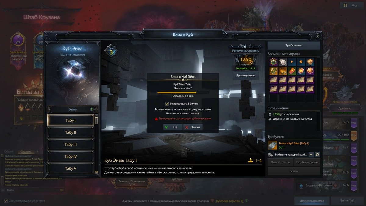 Издатель MMORPG Lost Ark в России поделился подробностями грядущего обновления